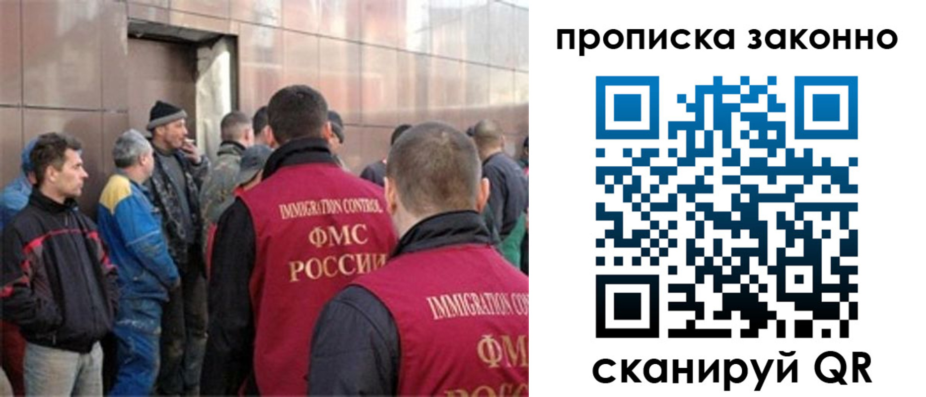 прописка гарантия в Арзамасе