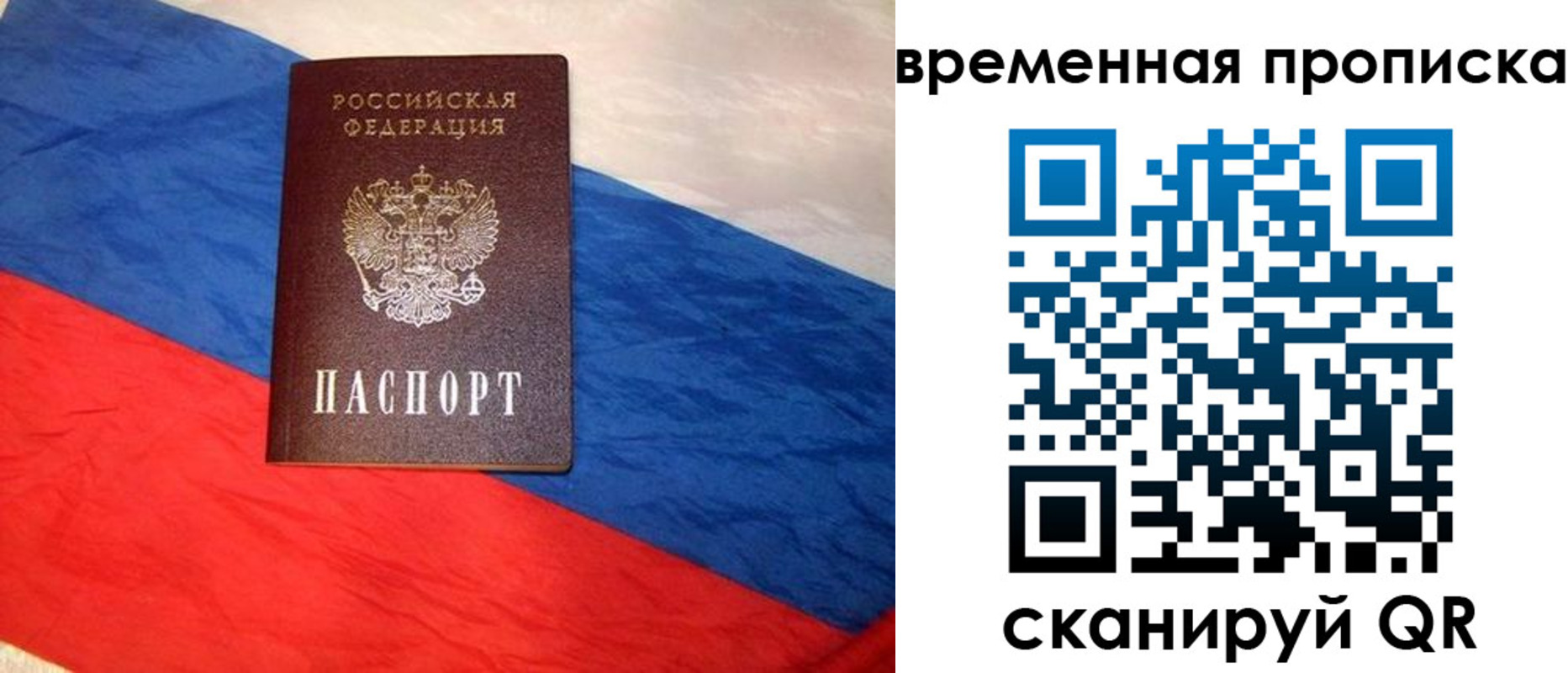 найти адрес прописки в Арзамасе