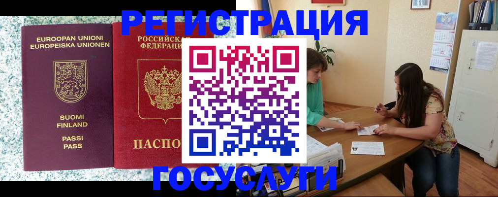 прописка гарантия в Арзамасе