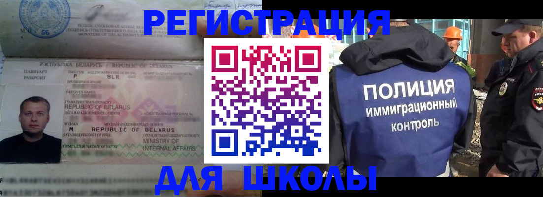 временная регистрация законно в Арзамасе