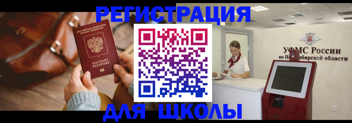 найти адрес прописки в Арзамасе